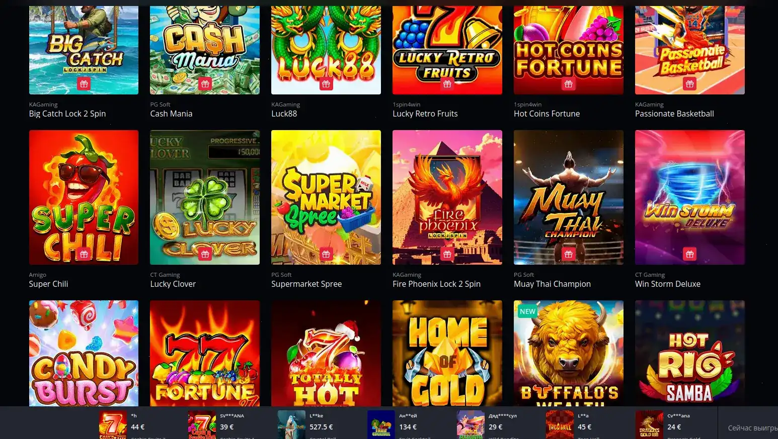 Способы оплаты в казино Шанс